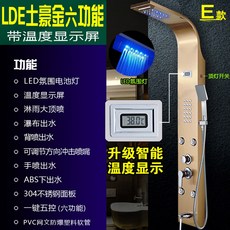 벽걸이 해바라기 샤워기 폭포수 전신 실버 샤워 수도꼭지 스크린, 1개, E 모델 리치 골드 + 디지털 디스플레이