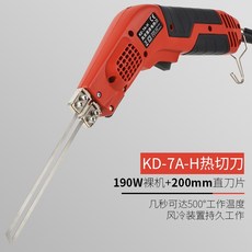 단열재열선커팅기