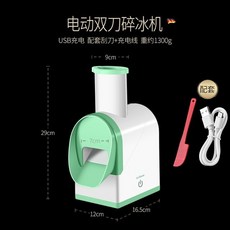 나혼자산다빙수기계