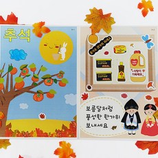 추석환경구성
