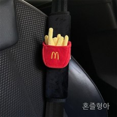 안전벨트인형 귀여운 실내 포테이토칩 차량용 액세서리 자, M 당당 감자 튀김 + 블랙 플러시 어깨 패드 1 개