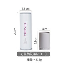 쉬즈천사 수납함 모던 주부 심플 여행 칫솔 치구 휴대식 세면도구 케이스 자 솔질함 이 입소문을 모았다 기숙사 가정용, 만화경  세면도구 케이스 화이트