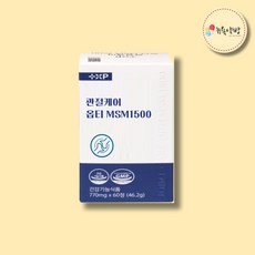 호관원 관절보궁 성분 포함 관절에 좋은 관절연골 통증 옵티MSM1500 보스웰리아 영양제, 1세트, 180회분