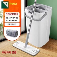 청소 밀대걸레 청소광 도구 브라이언 물걸레 용품