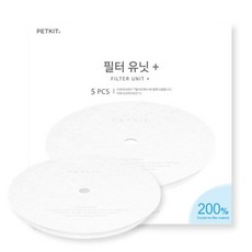 펫킷 챠밍 스마트 정수기2 필터 5P +트레이1회만 드림