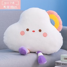 대방석