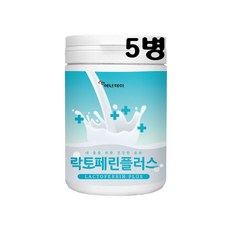 미국산 초유 단백질 락토페린 유청단백질 류신 유단백추출물 뼈엔 mbp가루 엠비피 우유단백질 분리유청 미셀라카제인 밀크칼슘 쉐이크 덴마크, 5병, 200g