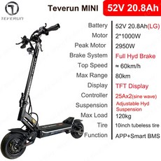 Teverun 미니 스마트 BMS 앱 버전 NFC 잠금 듀얼 모터 21000W 속도 60 kmh 공식 스쿠터 52V 208Ah, 2.Deposit