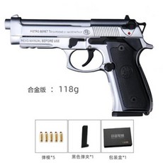 AlloyArmy 베레타 다이캐스트모형총 풀메탈 미니어처총 M92A1모델건 피규어총, 스몰 실버개