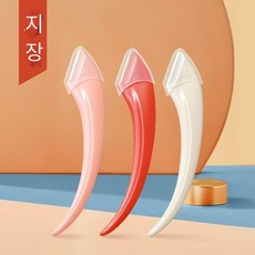 아이브로우트리밍가위