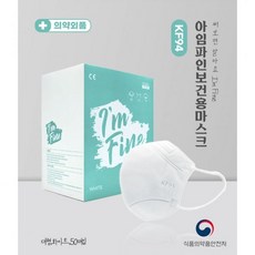아임파인드라이기