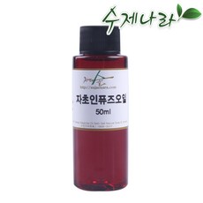 자연의벗페이스오일