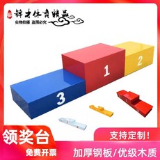 무대단상대여
