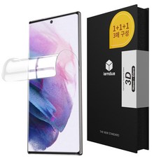 갤럭시s21풀커버액정보호필름3매