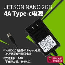 jetsonnano