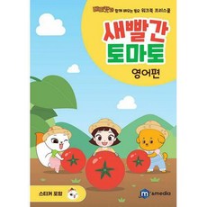미디어토마토