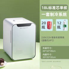 EaJ C10 대용량 K35 냉장고 C15 P8 t60 12V 듀얼 자동차 일반형 캠핑 차량용, 3 18L 싱글 코어 냉동 칩 세트