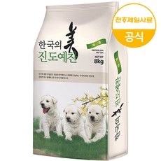 천하제일 진도예찬 자견 8kg, 2개 - 진도예찬