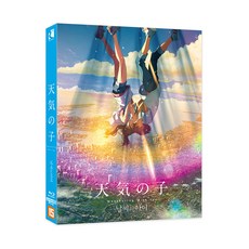 [Blu-Ray] 날씨의 아이 4K UHD+ BD [B TYPE] [풀슬립 스틸북 한정판] [天氣の子]