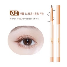 갈색아이라이너젤