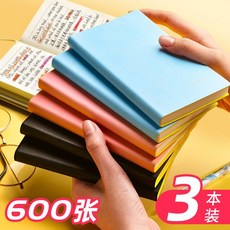 others 메모 장 a7 노트 편리 주머니 소프트 휴대 하 다 미니 귀 요 미 문예 소녀 심장부 심 플 청신 학생 단어 공책 파란색 + 분홍색 검은색 각각 1 권