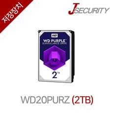 저장장치 WD20PURZ(2TB), WD100PUAX(2TB)