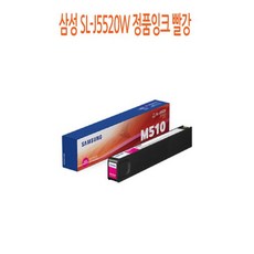 sl-j5520