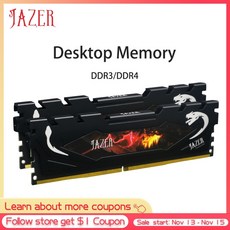 ddr426668g