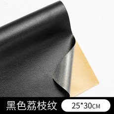 30cm힐