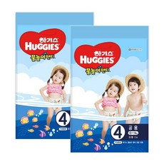 물놀이기저귀6단계