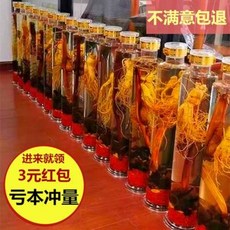 대구새싹인삼주