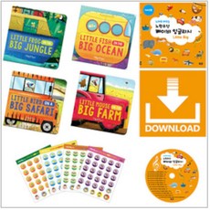 노란우산베이비잉글리시