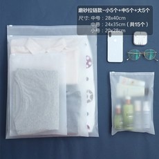 프리미엄지퍼형캐리어투명커버