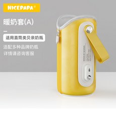 이유식휴대용워머
