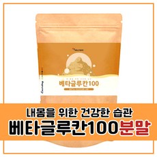 담도암과꽃송이버섯
