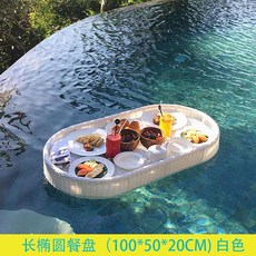 라탄 특대형 바구니 트레이 수영장 수중 파티테이블 비치 해변 휴가 간식 호텔 프로포즈