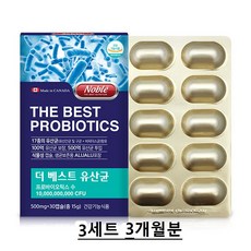 락토핏예민한장
