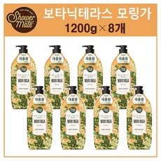 샤워메이트 보타닉테라스 모링가 1200g 8개 (1박스)