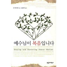 정선근교수백년목