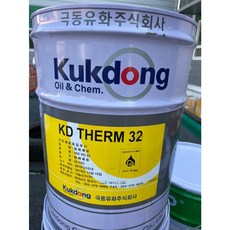 극동유화 KD THERM 32/ 열매체유 / 극동, 1개