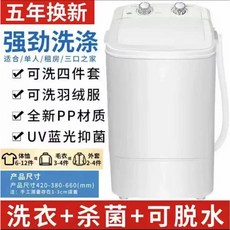 신일아기세탁기