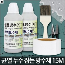 바닥코팅마감제