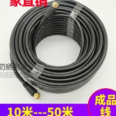 티비신호연결선