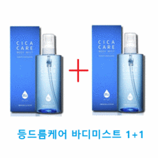 썸블라썸바디미스트