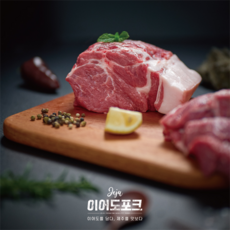이어도포크