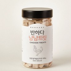 반하다 냠냠 트릿 반려동물 동결건조 간식, 닭가슴살, 100g, 1개 - 하루올데이강아지동결건조