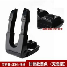 UV 110V 신발 및 기능 탈취 오존 건조 지능형 건조기 220V, 220V L_CN, 56) 220V L CN