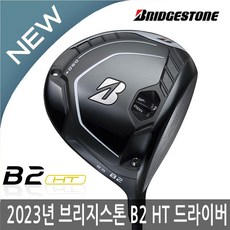 브리지스톤 신형 NEW B2 HT 남성용 B2 드라이버 2023년일본 병행 正品AS보증, B2 HT 드라이버 10.5도, VANQUISH-S