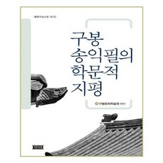 앙상블유니송
