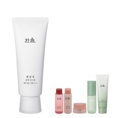 한율광채선크림